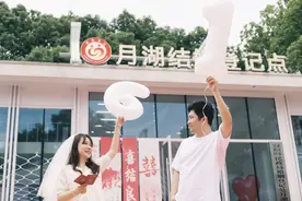 让碧水青山作证！武汉户外婚姻登记火了图片