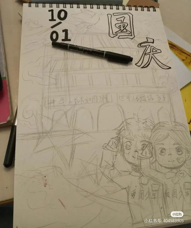 最新国庆节主题画！爱党爱国 主题儿童画（内含线稿图）很全很好看