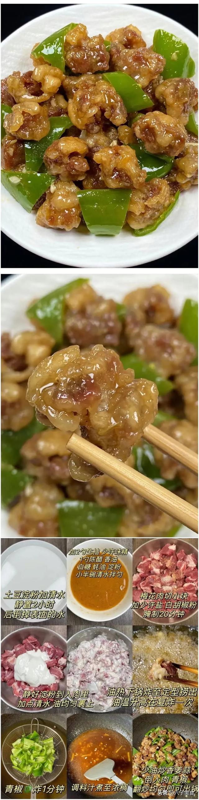 人到中年别太节俭，多吃这几道菜，腿脚有劲身体棒