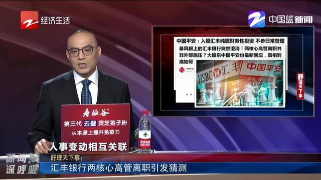 背刺中国，出卖孟晚舟的真凶被挖出来后，如今遭到了哪些报应