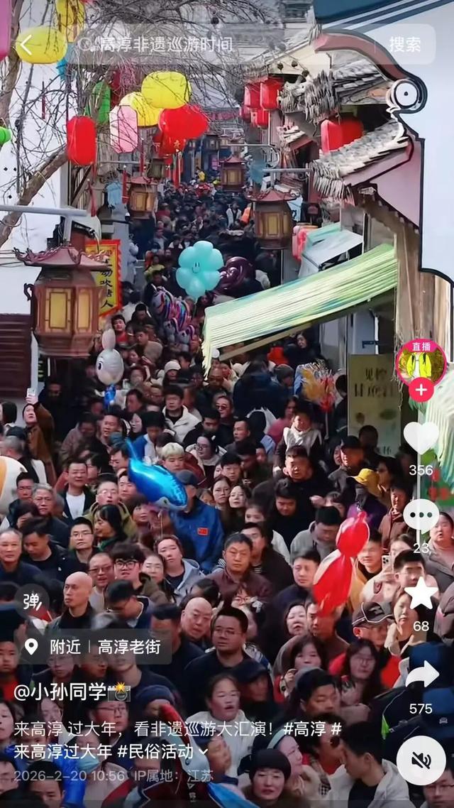 在高淳老街，推背走路！