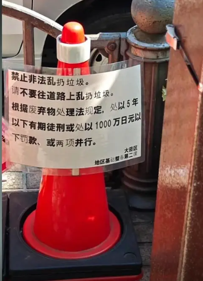 继德国之后，英国也开始贴出“中文标语”？中国游客：欺人太甚