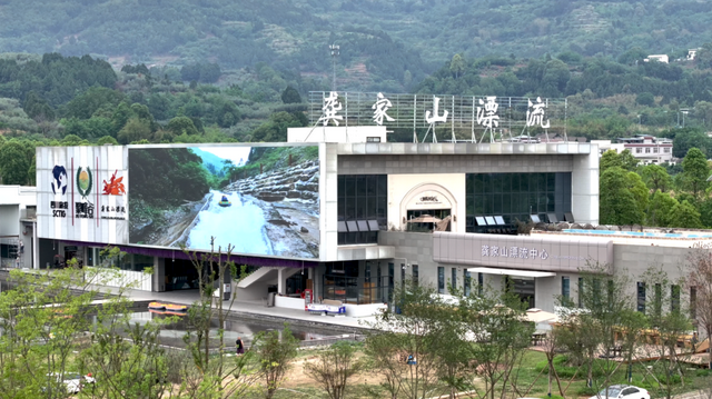 激流勇进间 绘就生态画卷 龚家山漂流激活金堂文旅“新引擎”