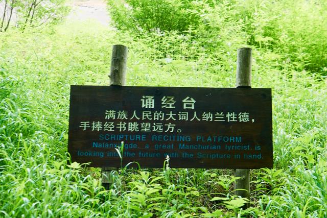 长白山聚龙火山石林，穿越火山峡谷，探秘地球亿万年的尘封记忆