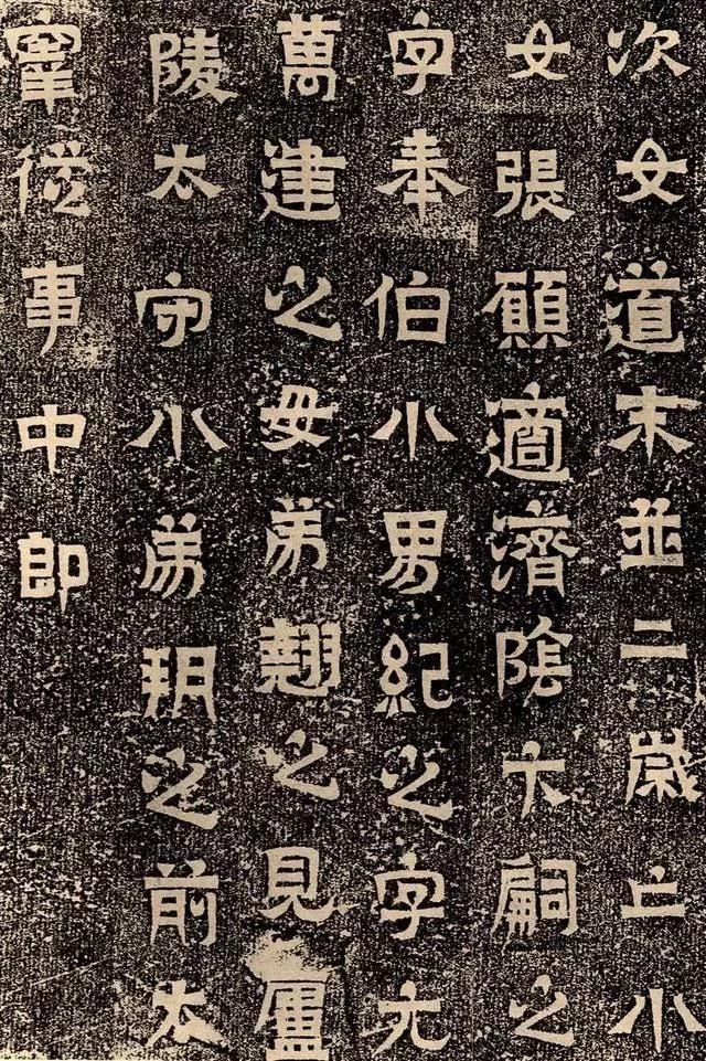 渡桥之石：《王建之墓志》的独特书风与六朝铭石书法的孤例价值