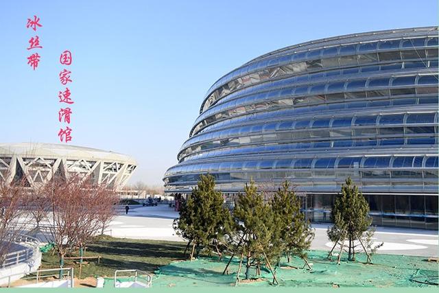 北 京 中华人民共和国首都