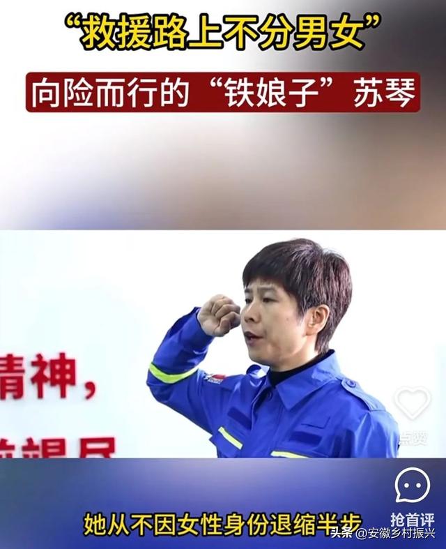 曝光了！这是全中国最飒最美的一群女孩…