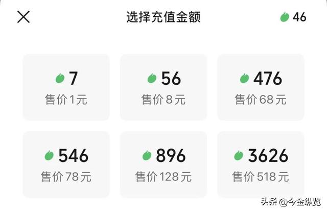 71元换172阅读，公众号付费加热彻底打破流量潜规则，你还等啥？