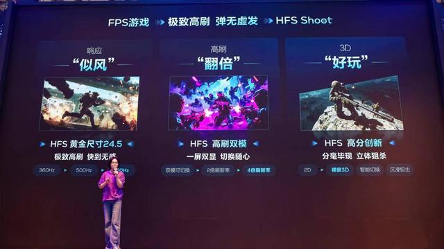 电竞显示赛道升温 TCL华星以技术破局打造“屏宇宙”