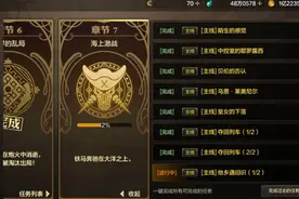 DNF手游：0任务升级火了，不用做一个任务轻松满级，10个号有福了图片