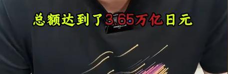 《南京照相馆》遭网暴，北京男子诋毁电影，洗白日本，央媒震怒！