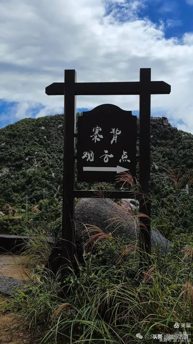 “浙南之巅”竟藏着以奇石景观著称的微缩版三清山，目前免费玩！