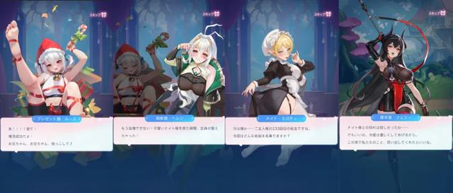 玩了两小时《完蛋!我被美少女包围了!》手游,我被忽悠瘸了