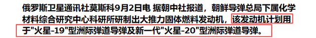 金正恩刚到中国，朝鲜国内就传出好消息，韩媒：韩高层将连夜赴华
