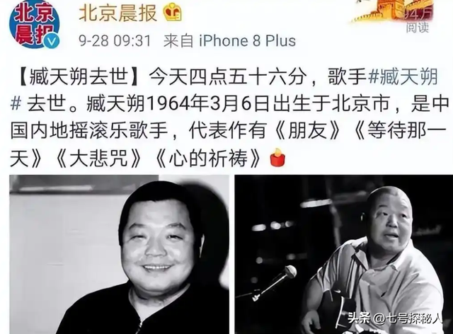 她6次上春晚，被恩师骗怀孕，自杀未遂不幸流产，57岁却依旧单身