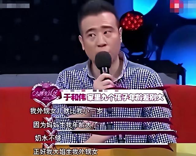 3岁丧父，吃姐姐奶水长大，成名后为8个哥姐买房，如今成为大明星