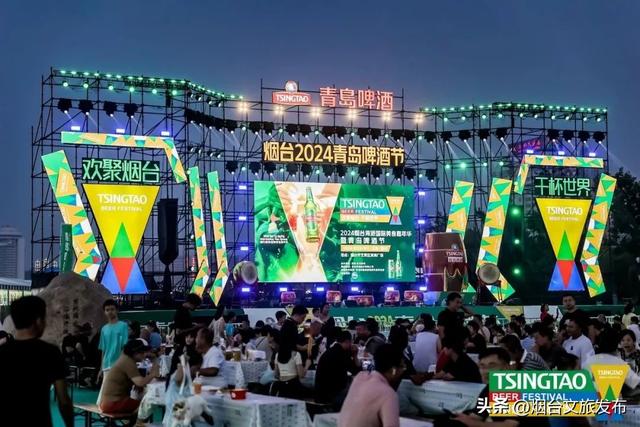 【乐游烟台】烟台夜生活认准这！两场啤酒嘉年华嗨翻夏夜，超全攻略速存