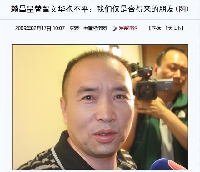 董文华不再沉默，揭露了曾经被“封杀”的原因，原来我们都错怪她