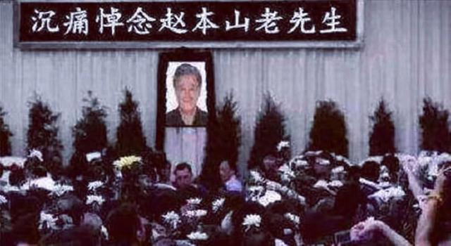 赵本山灵堂、成龙突发脑溢血、陈奕迅因病身亡，造谣者越来越猖狂