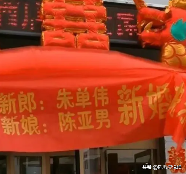 彻底不装了！离开大衣哥儿子后，陈亚男至今未醒悟，再婚要求离谱