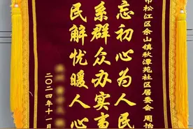 她们收到了一份特别的快递，背后故事很暖心图片
