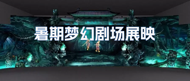 8.20-8.24，排期已出