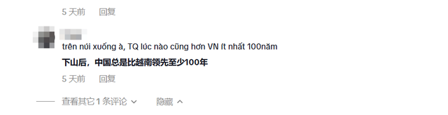 来贵州找优越感，越南人破防了：中国最穷的省为什么比河内还好？