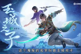 那些只存在于彩蛋中的，英雄和皮肤都有谁，阿通人气最高还有晟图片