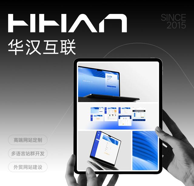 中国机器人行业网站建设怎么选2025年度高端网站设计验收清单