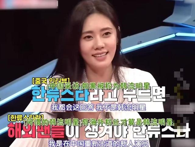 于晓光做梦没想到	，韩国总统访华仅3天，46岁秋瓷炫竟意外火出圈