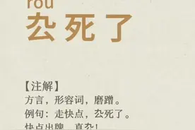 能戳中你的心窝的方言图片