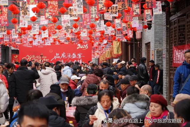 汉中那些年的热闹时刻，藏着多少人的珍贵记忆