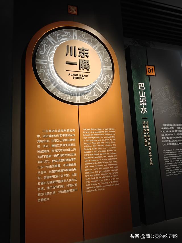 同三星堆齐名的古遗址，不能不去看