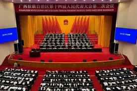 两会时刻 | 茅仲华检察长作工作报告，一图尽览2023年广西检察工作图片