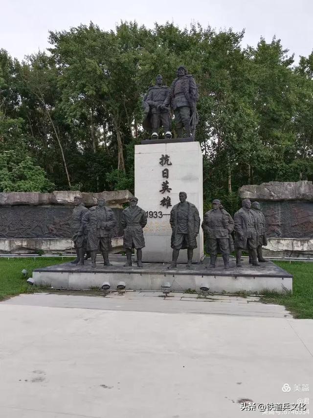 褚丽君||侵华日军的罪证——侵华日军虎头要塞遗址博物馆