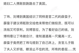 知名投资人薛蛮子被造谣在台北去世？曾因嫖娼被抓图片