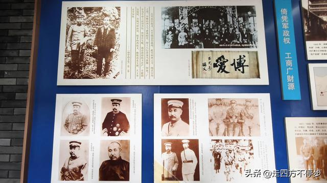 在青砖黛瓦中寻访真实的历史人物——定襄阎锡山旧居参观记