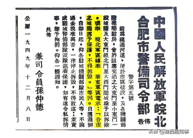 安徽合肥：西山景区，“山”在哪儿？