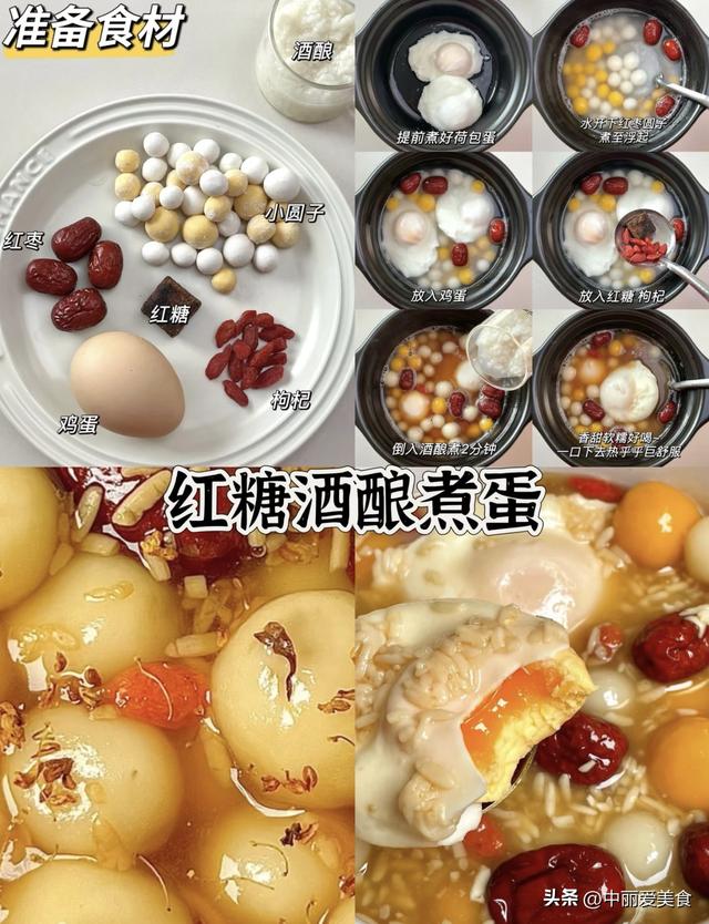 简单好做又好喝的汤，特别适合这个季节养胃又养颜