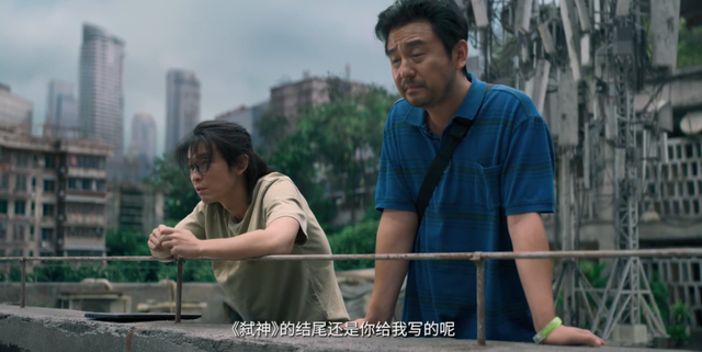 《刺杀小说家2》有何看点