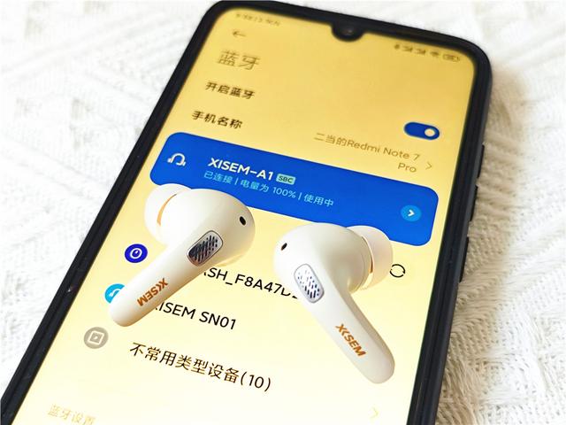 西圣A1降噪耳机体验：高效降噪、HiFi级音质，畅享音乐盛宴