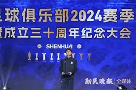 退役之后，他们会在申花海港执教吗？图片