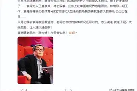 逝者 - 知名导演去世！多次担任央视春晚总导演！图片