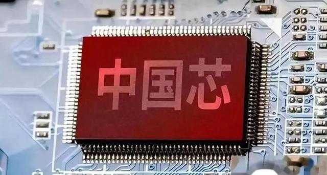 高志凯：既然如此，英伟达应该向中国缴纳15%的安全保证金
