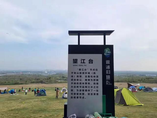 22℃！气温回升！这份温差版江北限定出游指南收好！