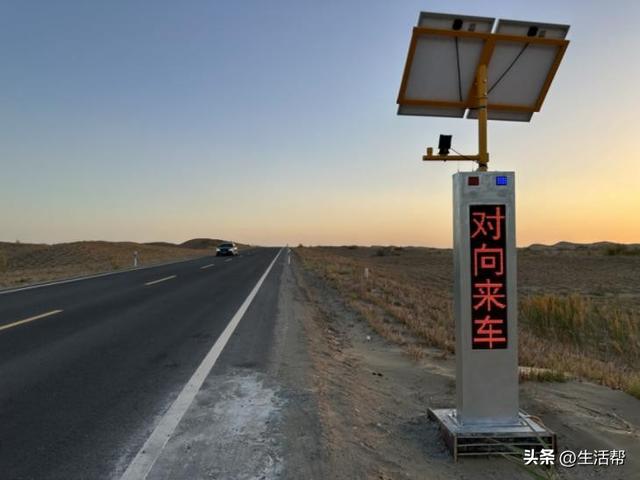 中国征服“死亡之海”！