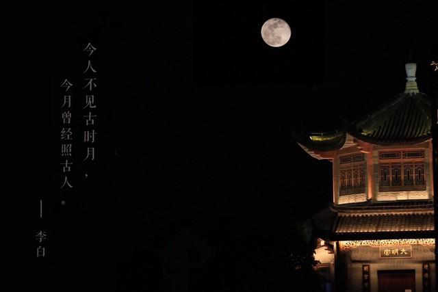 后天中秋，教你用古诗词送祝福，文艺气息直接拉满，你知道哪些？