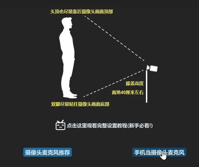 200块的国产软件,让我看到了体感游戏的未来?