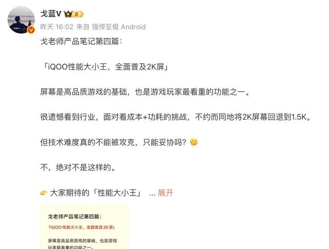 iQOO Neo11福袋预约开启，超神标准版