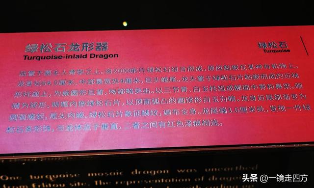 走进北京的中国考古博物馆，看早期文明起源展